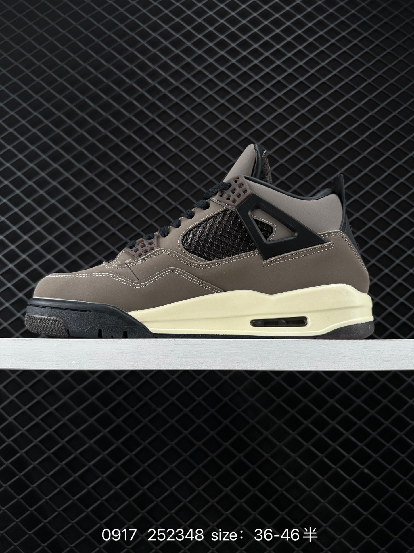 Nike Air Jordan 4 Retro